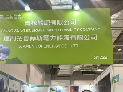 Pameran Taiwan 2024.10.2-10.4